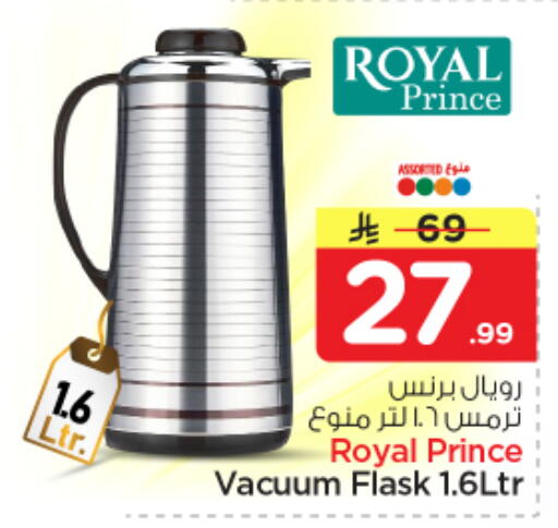 available at Nesto in KSA, Saudi Arabia, Saudi - Al-Kharj