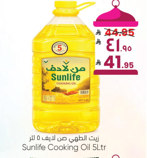 available at City Flower in KSA, Saudi Arabia, Saudi - Riyadh