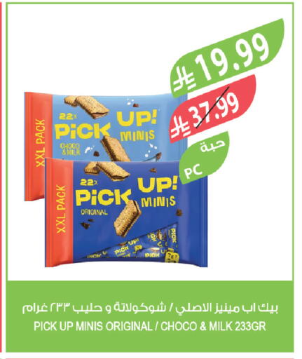 available at المزرعة in مملكة العربية السعودية, السعودية, سعودية - الجبيل‎