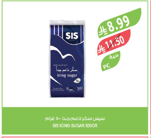 available at المزرعة in مملكة العربية السعودية, السعودية, سعودية - سيهات