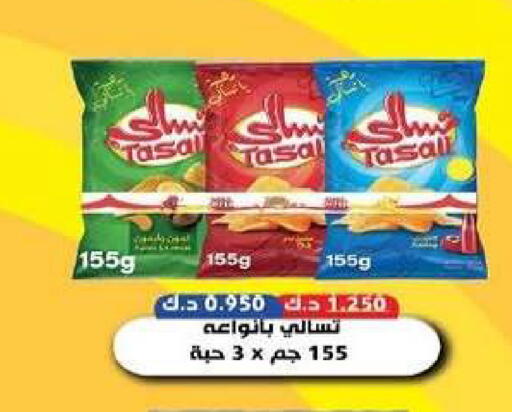 available at Al dhaher co-op society in Kuwait - Ahmadi Governorate