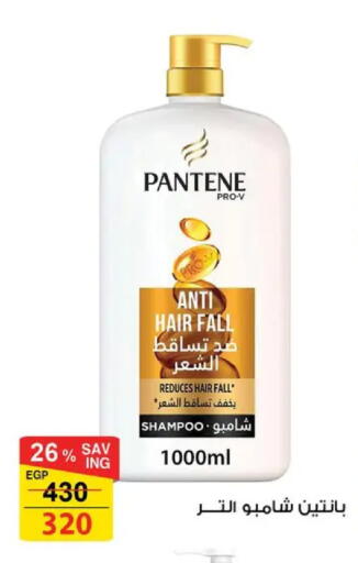 available at Fathalla Market  in Egypt - Cairo
