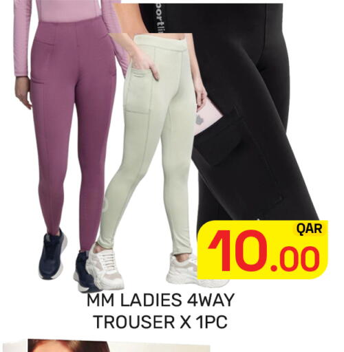 available at Majlis Hypermarket in Qatar - Al Rayyan
