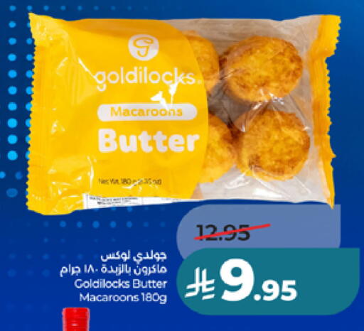 available at LULU Hypermarket in KSA, Saudi Arabia, Saudi - Khamis Mushait