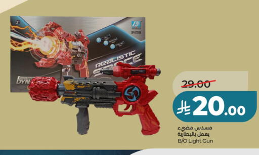 available at LULU Hypermarket in KSA, Saudi Arabia, Saudi - Saihat