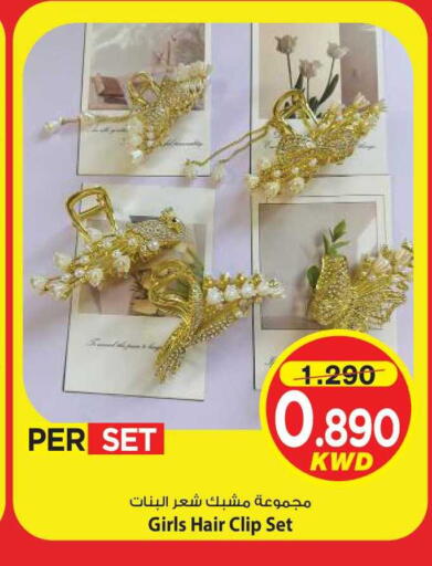 available at Mark & Save in Kuwait - Kuwait City