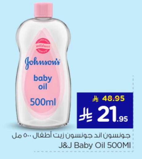 available at نستو in مملكة العربية السعودية, السعودية, سعودية - الخرج