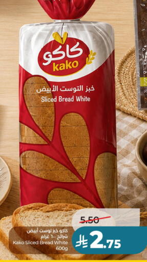 available at لولو هايبرماركت in مملكة العربية السعودية, السعودية, سعودية - حفر الباطن