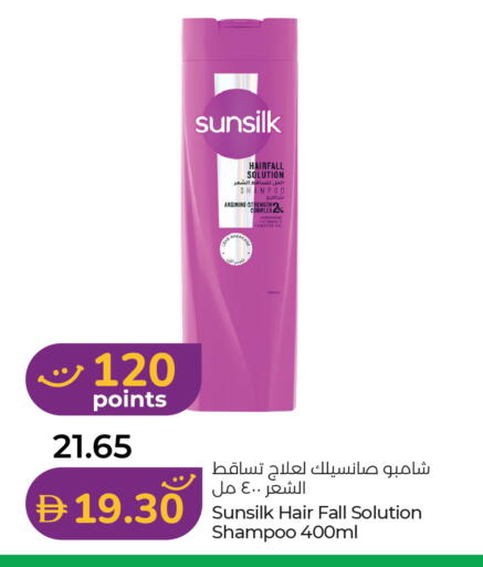 available at Lulu Hypermarket in UAE - Abu Dhabi