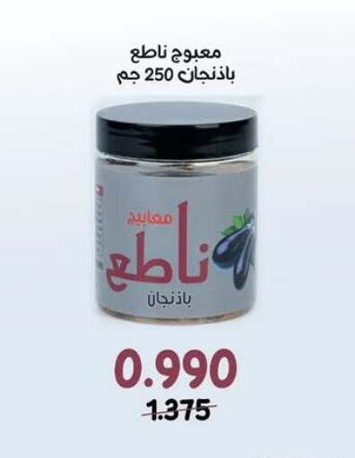 available at جمعية اشبيلية التعاونية in الكويت - مدينة الكويت
