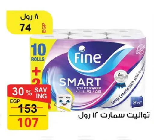 available at Fathalla Market  in Egypt - Cairo