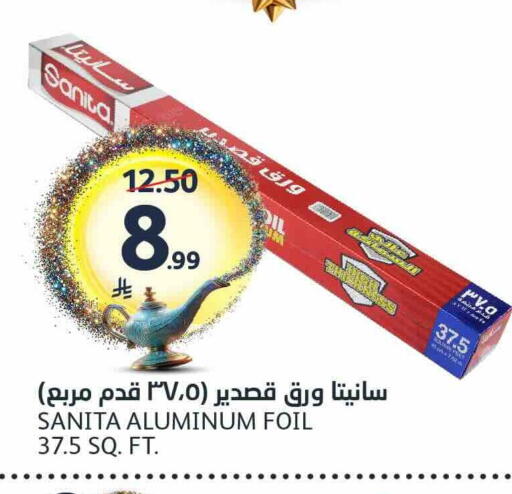 available at AlJazera Shopping Center in KSA, Saudi Arabia, Saudi - Riyadh