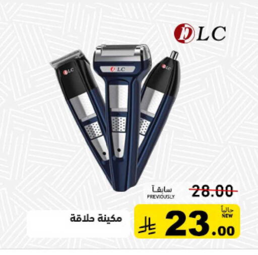 available at أسواق رامز in مملكة العربية السعودية, السعودية, سعودية - حفر الباطن