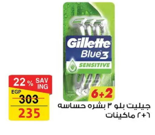 available at Fathalla Market  in Egypt - Cairo