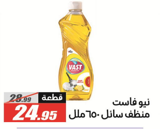 available at الفرجاني هايبر ماركت in Egypt - القاهرة