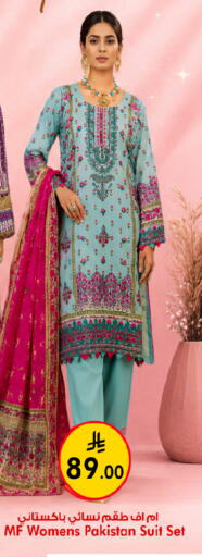 available at Nesto in KSA, Saudi Arabia, Saudi - Al-Kharj