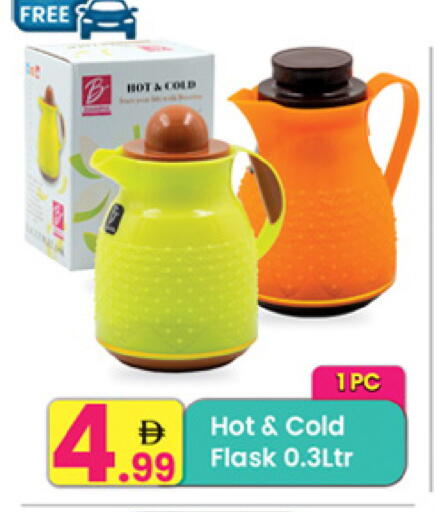 available at Everyday Center in UAE - Sharjah / Ajman
