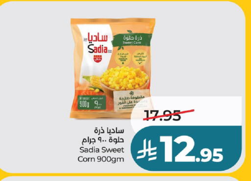 available at LULU Hypermarket in KSA, Saudi Arabia, Saudi - Hail