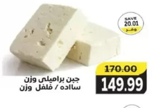 available at ذا مارت in Egypt - القاهرة
