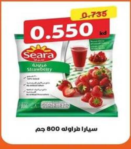 Strawberry available at جمعية اشبيلية التعاونية in الكويت - مدينة الكويت