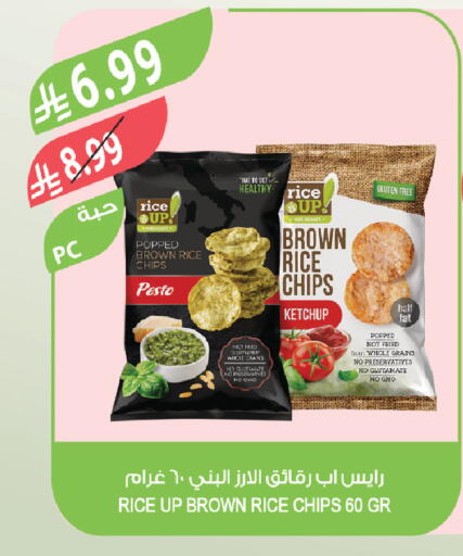 available at المزرعة in مملكة العربية السعودية, السعودية, سعودية - سيهات