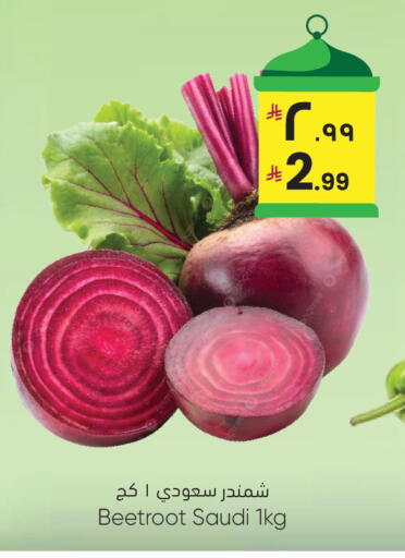 Beetroot from Saudi Arabia available at ستي فلاور in مملكة العربية السعودية, السعودية, سعودية - الرياض