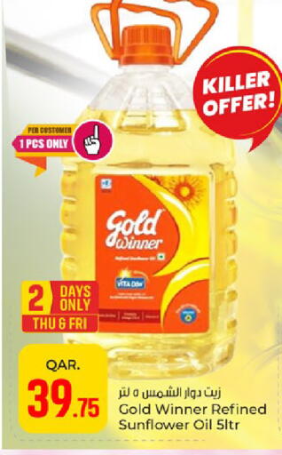 available at Paris Hypermarket in Qatar - Al Wakra