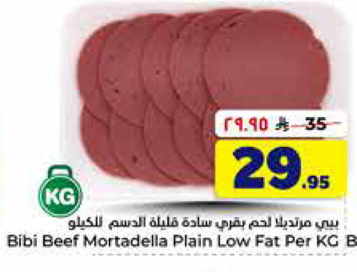 available at هايبر الوفاء in مملكة العربية السعودية, السعودية, سعودية - الخرج