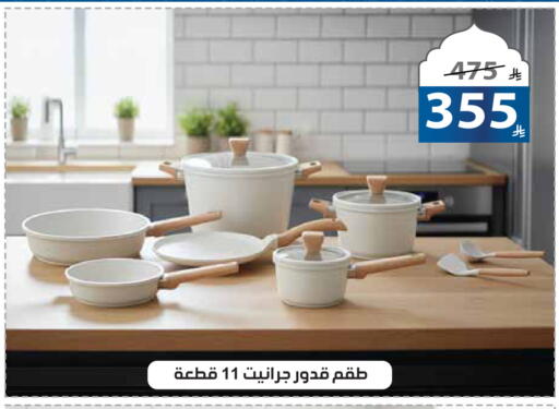 available at Alhadaya Center in KSA, Saudi Arabia, Saudi - Jeddah