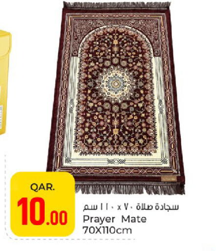 available at باريس هايبرماركت in قطر - الخور