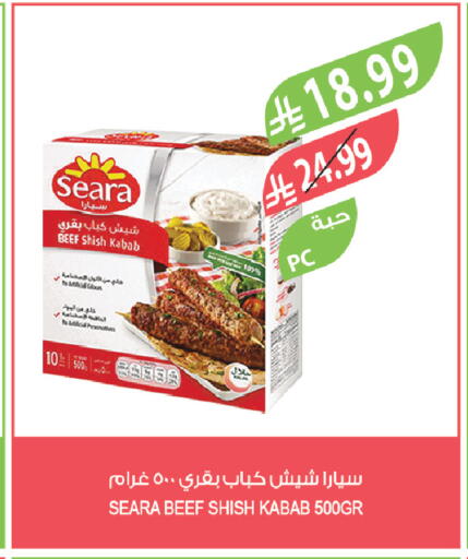 available at Farm  in KSA, Saudi Arabia, Saudi - Tabuk