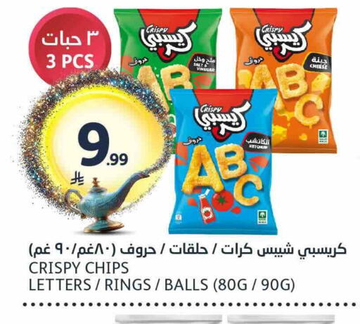 available at AlJazera Shopping Center in KSA, Saudi Arabia, Saudi - Riyadh