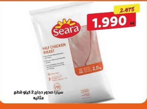 available at جمعية السرة التعاونية in الكويت - مدينة الكويت