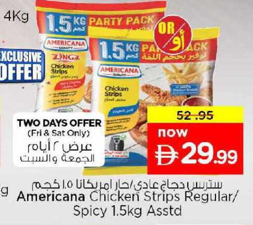 available at Nesto Hypermarket in UAE - Dubai