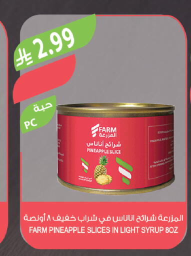 Pineapple available at Farm  in KSA, Saudi Arabia, Saudi - Al-Kharj