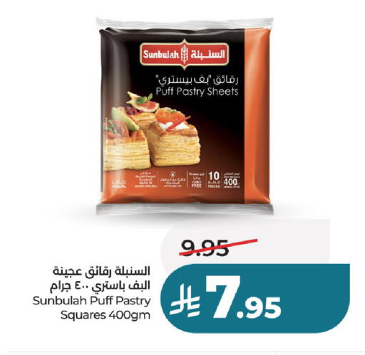available at LULU Hypermarket in KSA, Saudi Arabia, Saudi - Unayzah