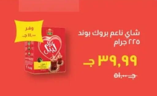 available at خير زمان in Egypt - القاهرة