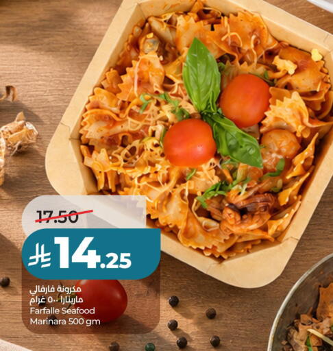 available at لولو هايبرماركت in مملكة العربية السعودية, السعودية, سعودية - حفر الباطن