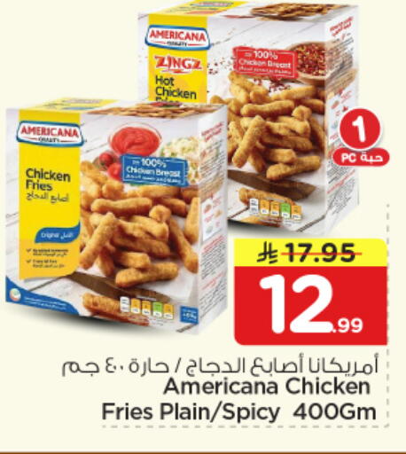 available at Nesto in KSA, Saudi Arabia, Saudi - Al Majmaah
