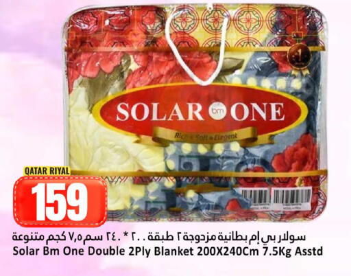 available at دانة هايبرماركت in قطر - الوكرة