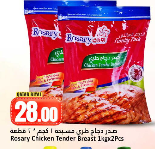 available at Dana Hypermarket in Qatar - Umm Salal