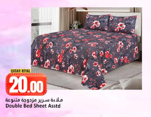available at دانة هايبرماركت in قطر - الوكرة