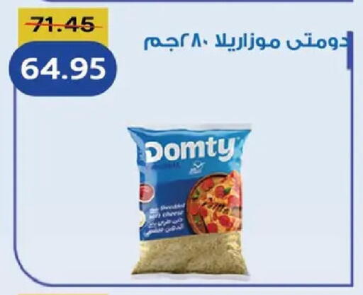 available at بيك مارت in Egypt - القاهرة
