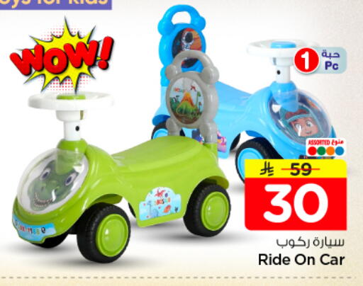 available at Nesto in KSA, Saudi Arabia, Saudi - Al-Kharj