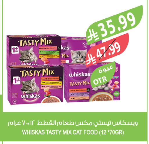 available at المزرعة in مملكة العربية السعودية, السعودية, سعودية - سيهات