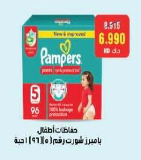 available at جمعية العقيلة التعاونية in الكويت - محافظة الأحمدي