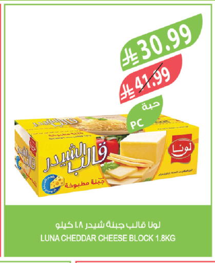 available at المزرعة in مملكة العربية السعودية, السعودية, سعودية - سيهات