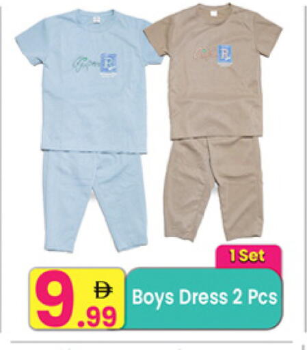 available at Everyday Center in UAE - Sharjah / Ajman