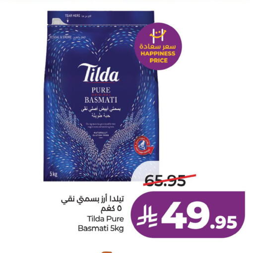 available at لولو هايبرماركت in مملكة العربية السعودية, السعودية, سعودية - حفر الباطن