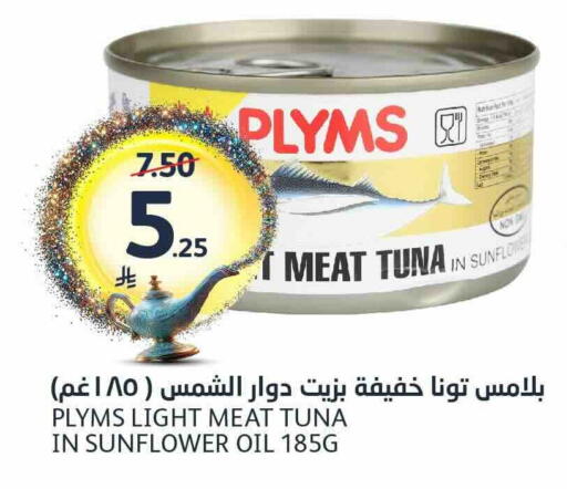 available at AlJazera Shopping Center in KSA, Saudi Arabia, Saudi - Riyadh